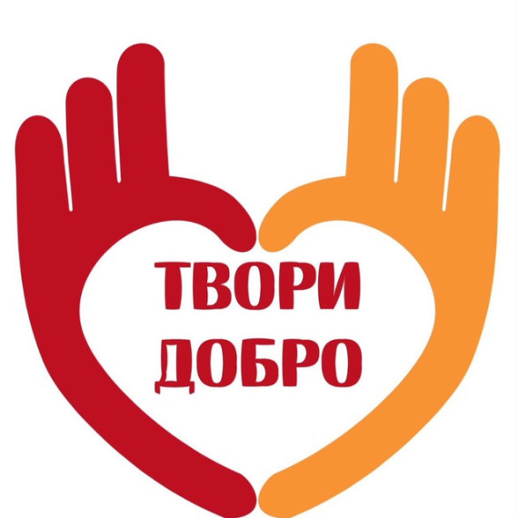 Школьная волонтерская организация «ТВОРИ ДОБРО» ГБОУ «СОШ1 г.Назрань» приняли участие в акции "Помощь Газе"..