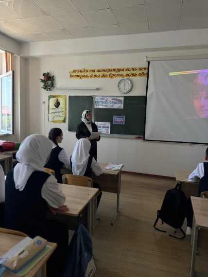 2 сентября в ГБОУ «СОШ №1 г. Назрань» прошли классные часы «Разговоры о важном».