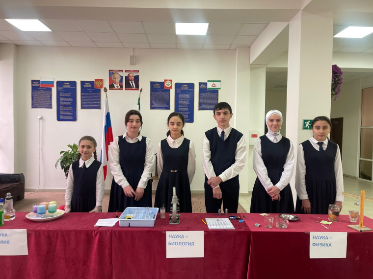 Акция "День науки".