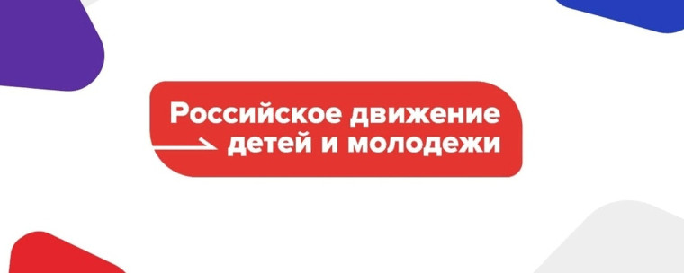 В ГБОУ «СОШ №1 г.Назрань» прошла Всероссийская акция "Прогулки по России".